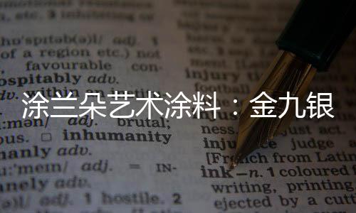 2022年还剩下3个月