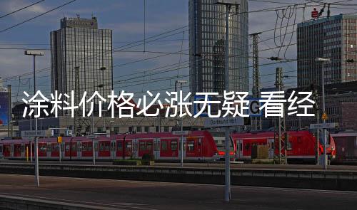 无疑因为市场越来越不好做了