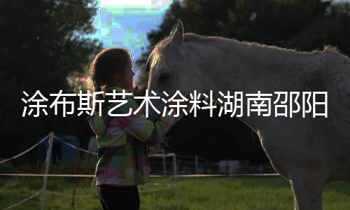 肌理壁膜、7月18日