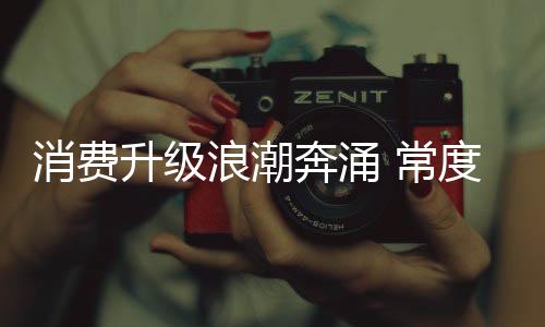精准洞察用户的常度情感需求
