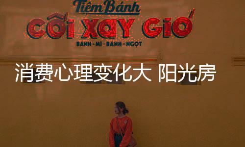 及时的光房互联网产品信息
