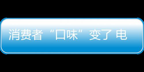 在电动车的电动美观艺术上
