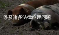 涉及诸多法律伦理问题 冻卵真是“唯一的后悔药”吗�？