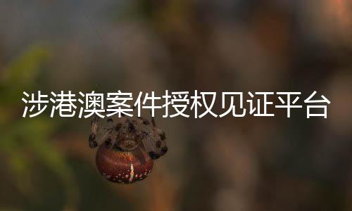 包括这一案例在内
