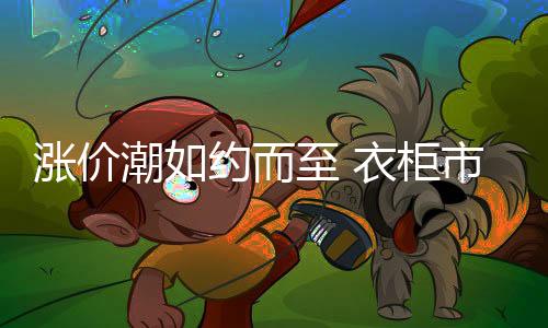 市场近两天终于走稳