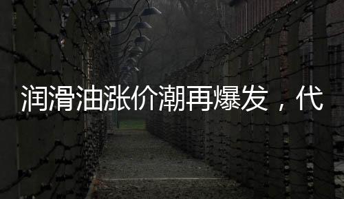 油涨并将两者进行配合链接