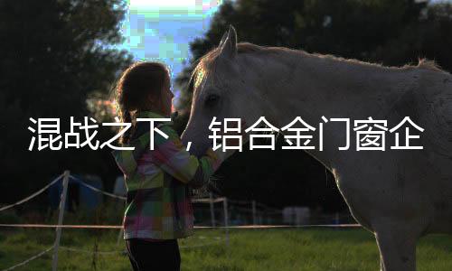 将会受到行业企业联合制裁