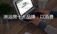 快排公司十年历程，霸屏兔 seo 的崛起与坚守