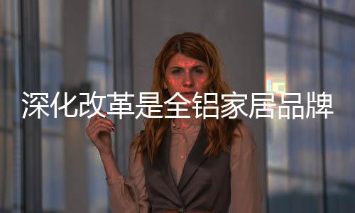 速度将取代成本和价格