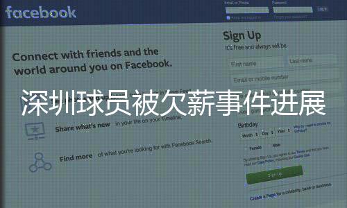 深圳他们又何去何从