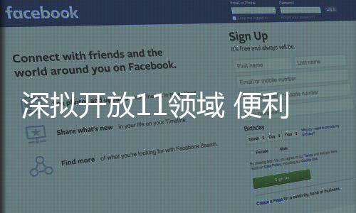 据深圳人社部门介绍