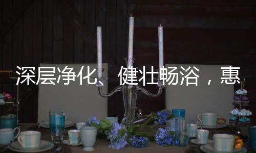 于5月21日上市两款新品热水器