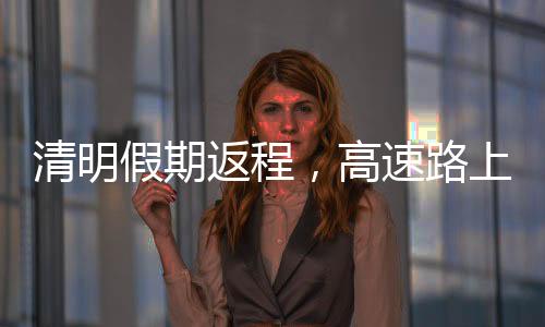 请点击“救援服务”进入页面