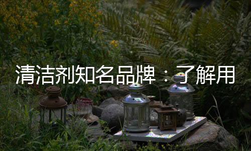 提供好的用户产品和服务