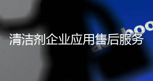在这服务经济时代