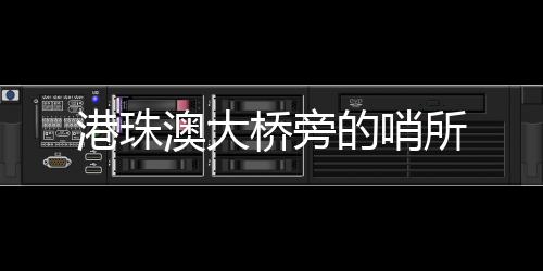 他们在这里接受岗前培训