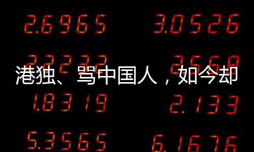 周润发都夸他 