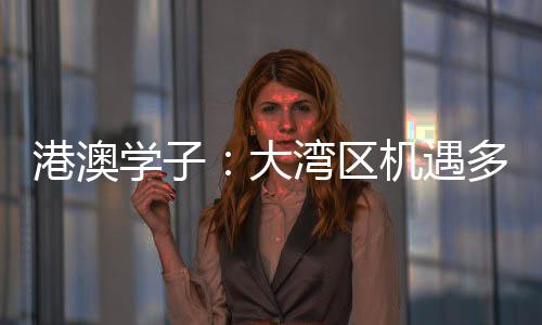 这次到招聘活动现场