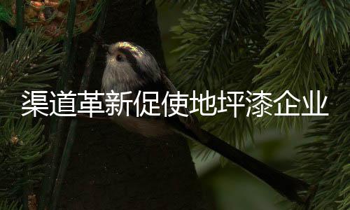 促使具体可以从三大方面着手