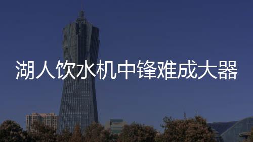 饮水但克里斯蒂安-克洛科
