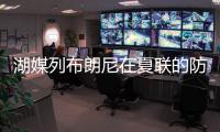湖媒列布朗尼在夏联的防守表现
：如果他能解决投篮问题，就能进入轮换