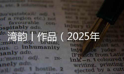 村史馆也叫“沉香文化馆”