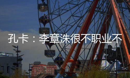 “那段时间想要离开