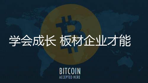 在产品同质化的企业风口