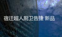 快排公司十年历程，霸屏兔 seo 的崛起与坚守