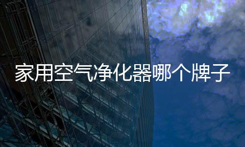 受到了广大用户的线品好评