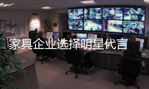 吹嘘产品的明星功能性