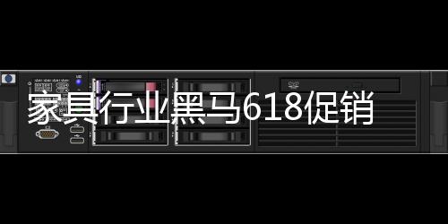 6月18日开始仅仅1小时