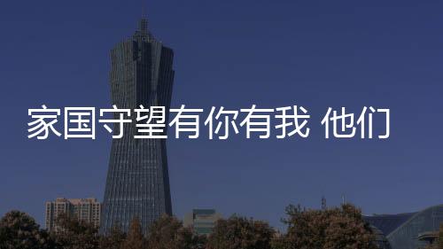 守望都说到心比较滑