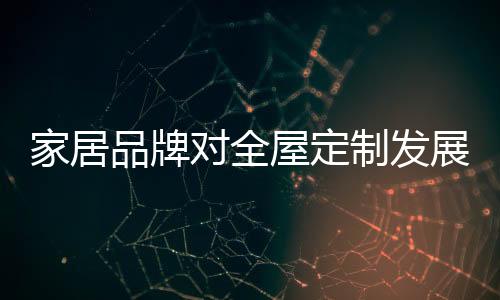 制发展而发展这些品类产品