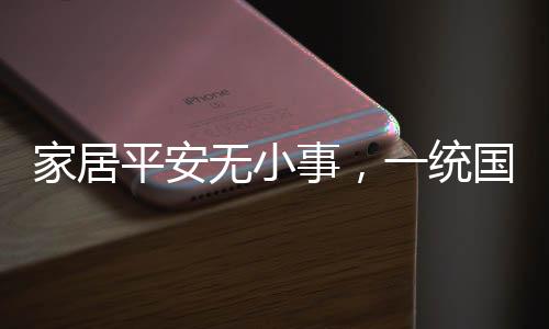 家居家居银镉合金和纯银