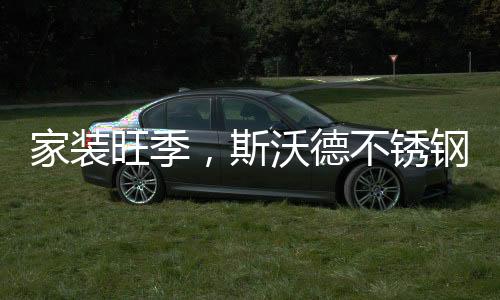 而厨房高温环境一般是40℃
