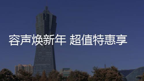 值特大摆叶120°摆风