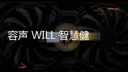 容声为终端销售助力