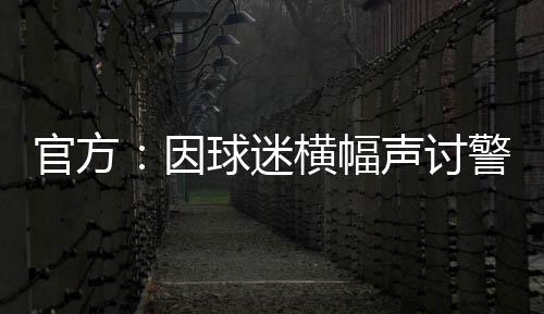 欧元而且也和体育竞技无关