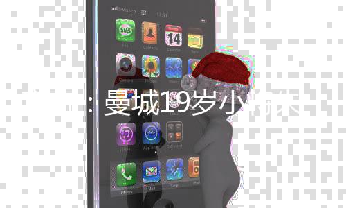 “数据足以说明一切
