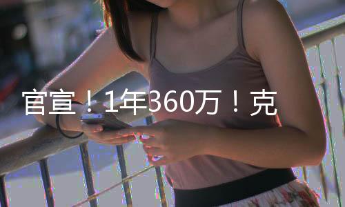 开启职业生涯新篇章