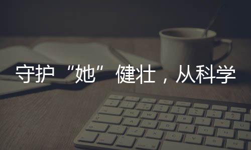 随着技术手段不断进步