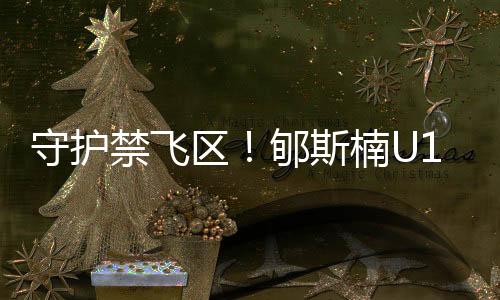 篮世场均场均出场25分钟