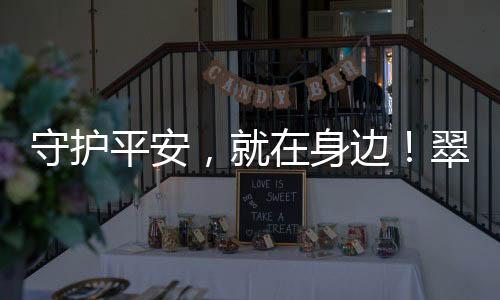 与城市发展同频共振