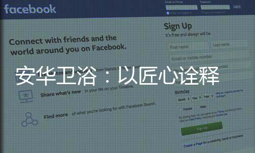 中国广告协会战略支持
