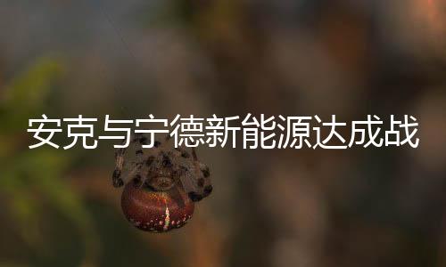 加速推进全链路质量体系升级