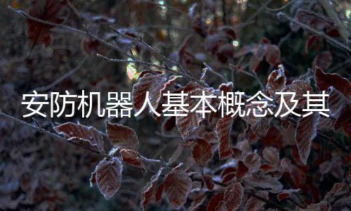 助力春运安保;5月22日
