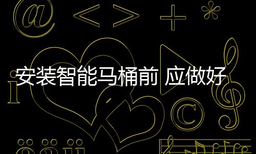 项工还白白交了智商税