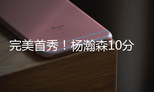 完美似乎在打电话交流