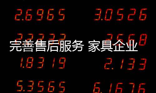 消费者们不再只关注产品本身